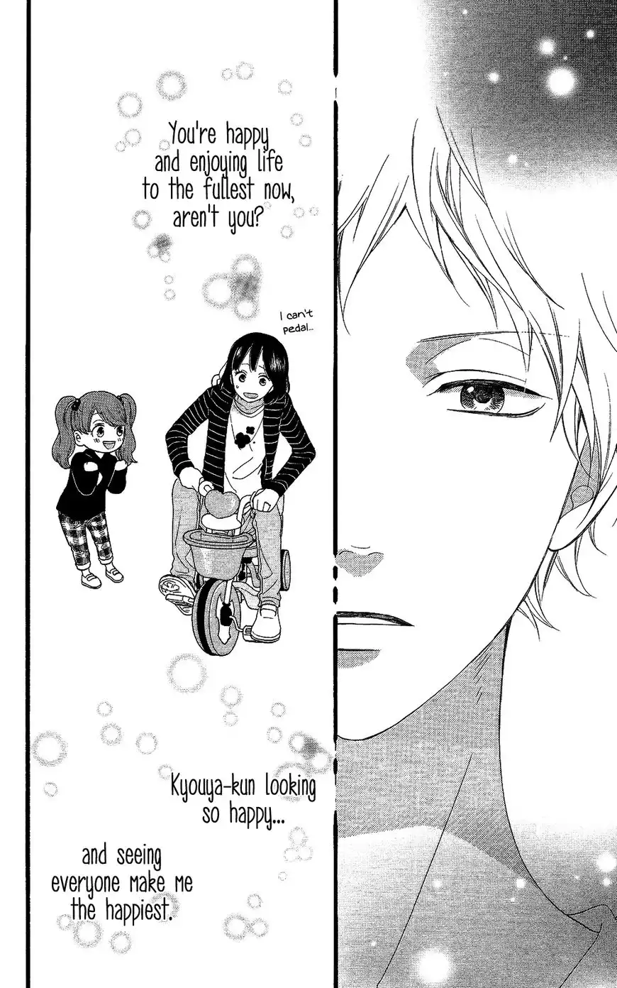 Ookami Shoujo to Kuro Ouji Chapter 58 33